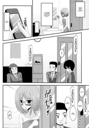 Roshutsu Shoujo Nikki 4 Satsume | Дневник девушки-эксгибиционистки Глава 04 Page #13