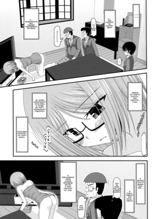 Roshutsu Shoujo Nikki 4 Satsume | Дневник девушки-эксгибиционистки Глава 04 Page #16