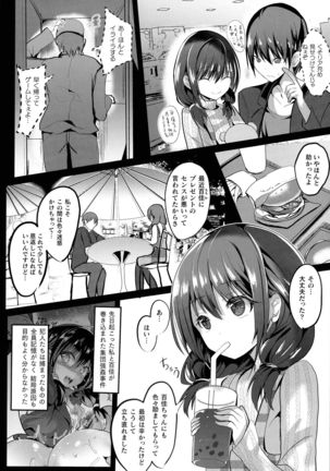 Mahou Shoujo Martel Rare - Chirasa Reshi Junketsu - - Page 109