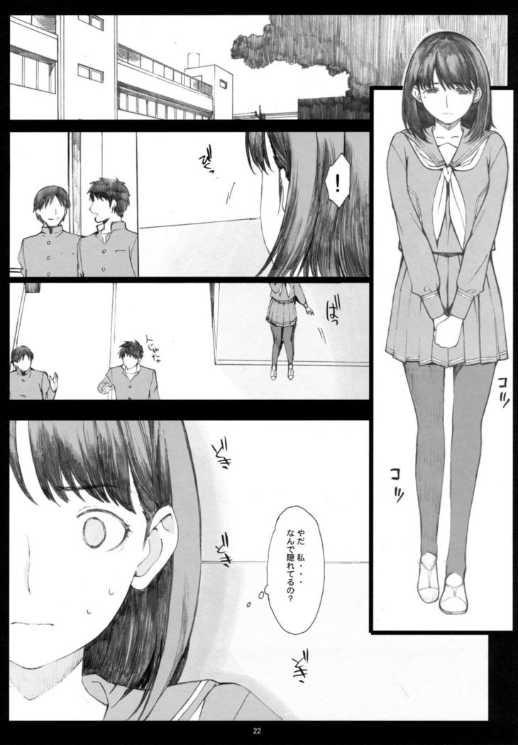 Negative Love Soushuuhen