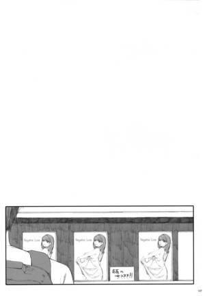 Negative Love Soushuuhen Page #126