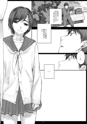 Negative Love Soushuuhen Page #99