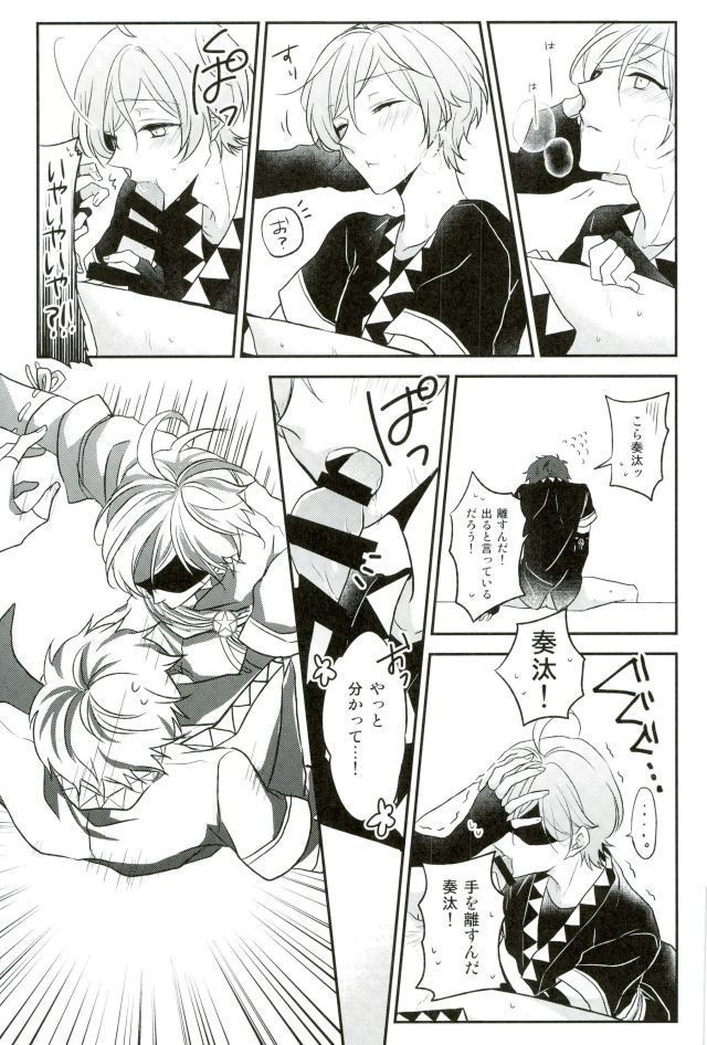 Sono Ude no Long Glove Ecchi desu ne Kanata-kun