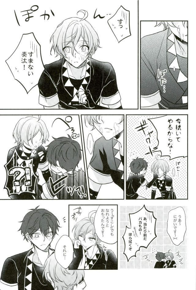 Sono Ude no Long Glove Ecchi desu ne Kanata-kun