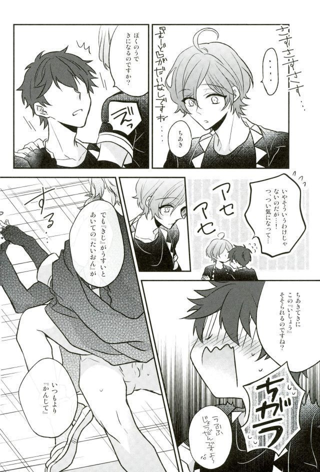 Sono Ude no Long Glove Ecchi desu ne Kanata-kun