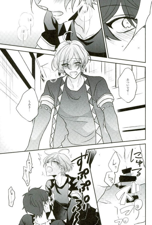 Sono Ude no Long Glove Ecchi desu ne Kanata-kun