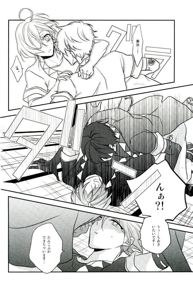 Sono Ude no Long Glove Ecchi desu ne Kanata-kun