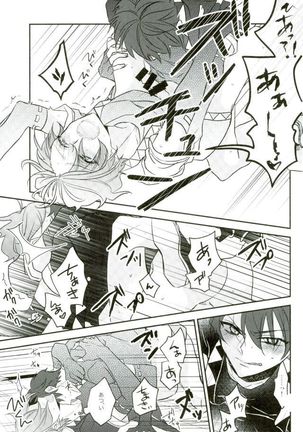 Sono Ude no Long Glove Ecchi desu ne Kanata-kun Page #22