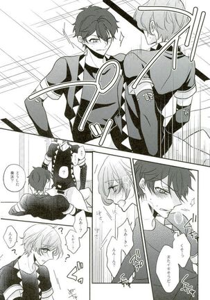 Sono Ude no Long Glove Ecchi desu ne Kanata-kun Page #27