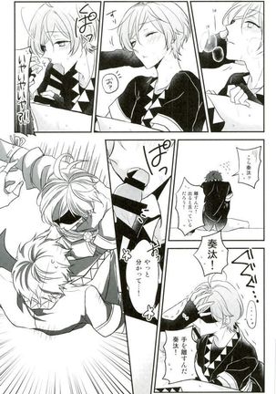Sono Ude no Long Glove Ecchi desu ne Kanata-kun Page #6