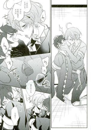 Sono Ude no Long Glove Ecchi desu ne Kanata-kun Page #12