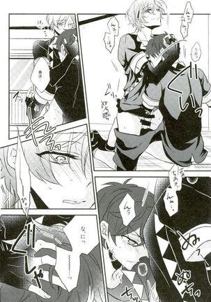 Sono Ude no Long Glove Ecchi desu ne Kanata-kun - Page 15