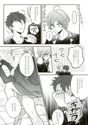 Sono Ude no Long Glove Ecchi desu ne Kanata-kun Page #29