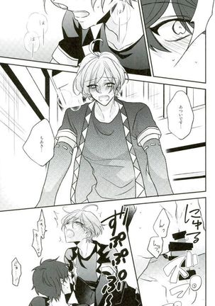 Sono Ude no Long Glove Ecchi desu ne Kanata-kun Page #26