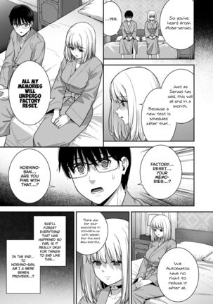 Kanojo wa Boku no Taieki de Ugoiteiru Phase. 05 =NSS= Page #41