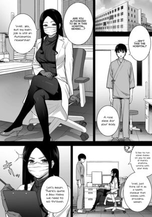 Kanojo wa Boku no Taieki de Ugoiteiru Phase. 05 =NSS= - Page 18