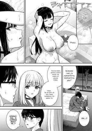 Kanojo wa Boku no Taieki de Ugoiteiru Phase. 05 =NSS= - Page 16