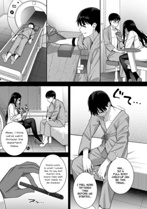 Kanojo wa Boku no Taieki de Ugoiteiru Phase. 05 =NSS= - Page 19