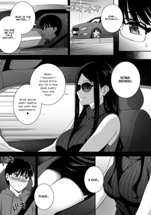 Kanojo wa Boku no Taieki de Ugoiteiru Phase. 05 =NSS= - Page 17