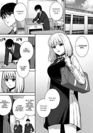 Kanojo wa Boku no Taieki de Ugoiteiru Phase. 05 =NSS= - Page 5