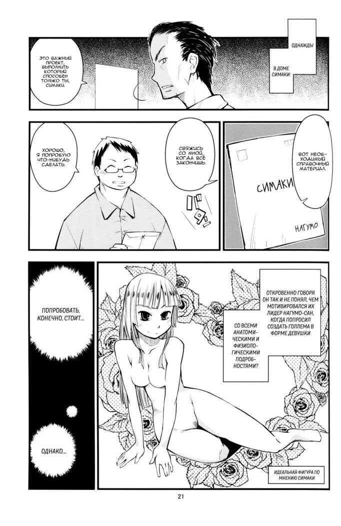 SHIMASHIMA