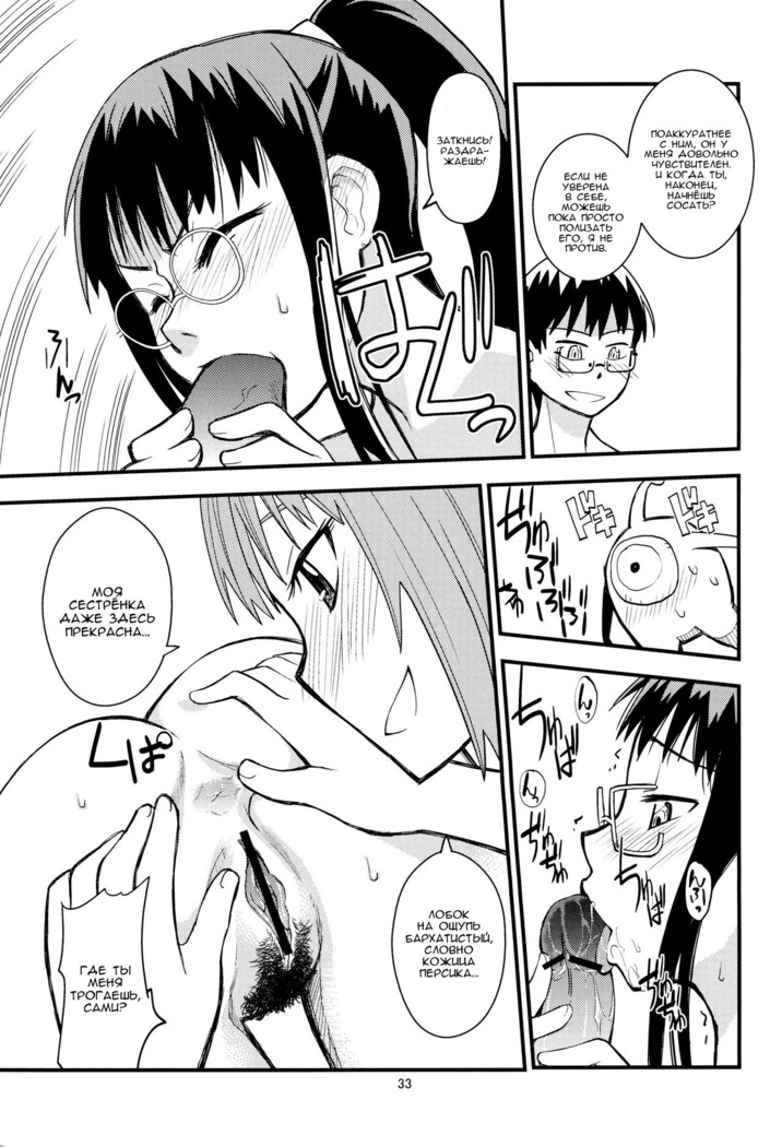 SHIMASHIMA