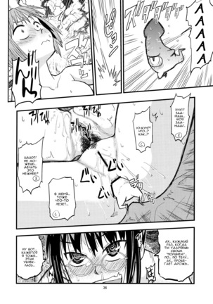 SHIMASHIMA Page #35