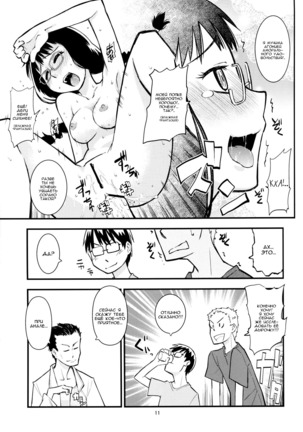 Image 4233647