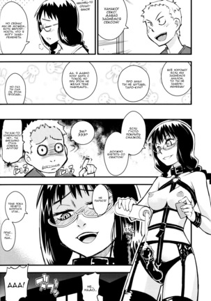 SHIMASHIMA Page #15