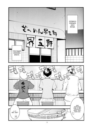 Image 4233641