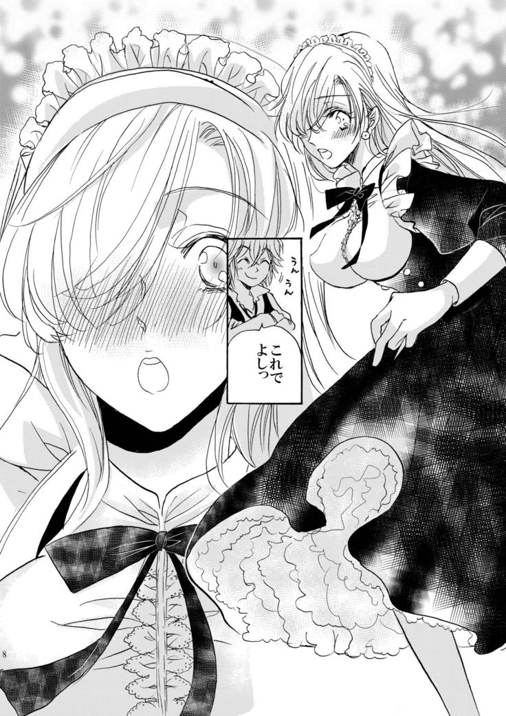 Oujo-sama no Oyatsu