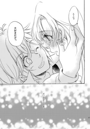 Oujo-sama no Oyatsu Page #15