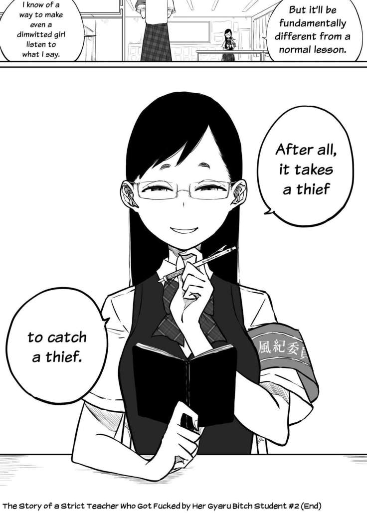 Sparta Sensei ga Oshiego no Bitch Gal ni Ecchi na Koto Sareru Hanashi 2 | The Story of a Strict Teacher Who Got Fucked by Her Gyaru Bitch Student  #2