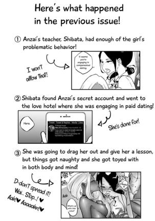 Sparta Sensei ga Oshiego no Bitch Gal ni Ecchi na Koto Sareru Hanashi 2 | The Story of a Strict Teacher Who Got Fucked by Her Gyaru Bitch Student  #2 Page #4