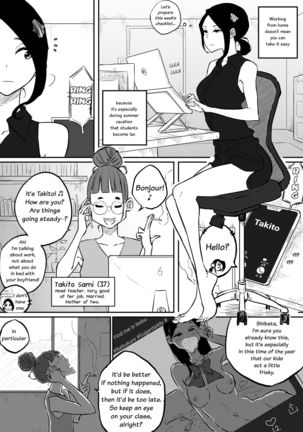 Sparta Sensei ga Oshiego no Bitch Gal ni Ecchi na Koto Sareru Hanashi 2 | The Story of a Strict Teacher Who Got Fucked by Her Gyaru Bitch Student  #2 Page #10