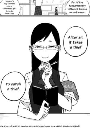 Sparta Sensei ga Oshiego no Bitch Gal ni Ecchi na Koto Sareru Hanashi 2 | The Story of a Strict Teacher Who Got Fucked by Her Gyaru Bitch Student  #2 Page #48