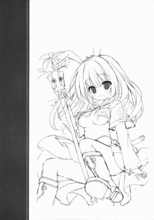 3.0 ga Machikirenai Page #15