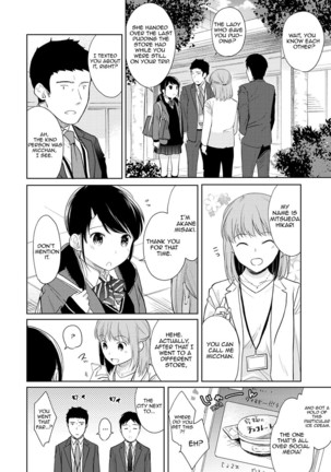 1LDK+JK Ikinari Doukyo? Micchaku!? Hatsu Ecchi!!? Ch. 1-25 - Page 408