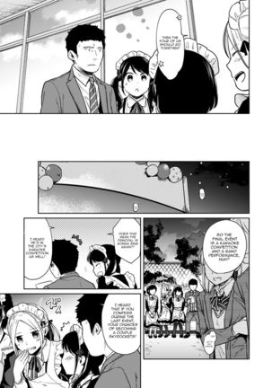 1LDK+JK Ikinari Doukyo? Micchaku!? Hatsu Ecchi!!? Ch. 1-25 - Page 519