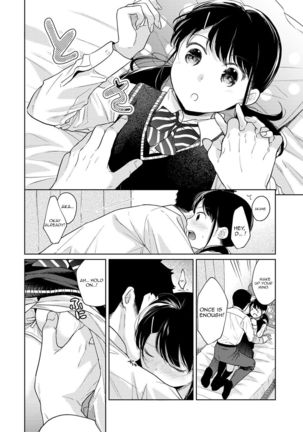 1LDK+JK Ikinari Doukyo? Micchaku!? Hatsu Ecchi!!? Ch. 1-25 - Page 562