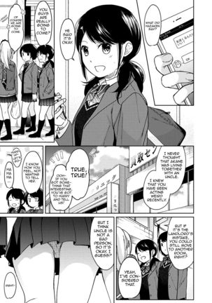 1LDK+JK Ikinari Doukyo? Micchaku!? Hatsu Ecchi!!? Ch. 1-25 - Page 264