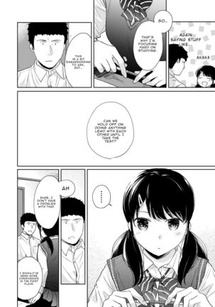 1LDK+JK Ikinari Doukyo? Micchaku!? Hatsu Ecchi!!? Ch. 1-25 - Page 584