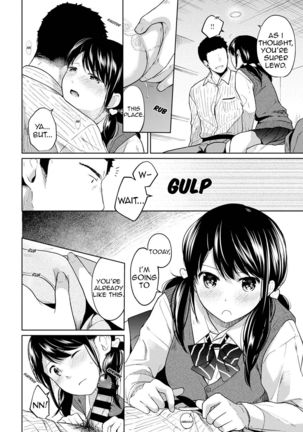 1LDK+JK Ikinari Doukyo? Micchaku!? Hatsu Ecchi!!? Ch. 1-25 - Page 199