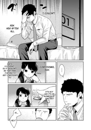 1LDK+JK Ikinari Doukyo? Micchaku!? Hatsu Ecchi!!? Ch. 1-25 - Page 555