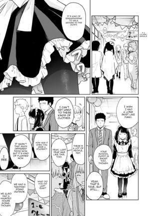 1LDK+JK Ikinari Doukyo? Micchaku!? Hatsu Ecchi!!? Ch. 1-25 - Page 495