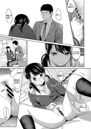 1LDK+JK Ikinari Doukyo? Micchaku!? Hatsu Ecchi!!? Ch. 1-25 - Page 222