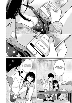 1LDK+JK Ikinari Doukyo? Micchaku!? Hatsu Ecchi!!? Ch. 1-25 - Page 681