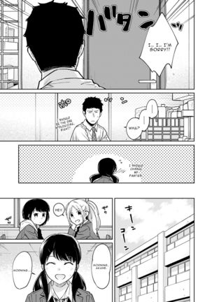 1LDK+JK Ikinari Doukyo? Micchaku!? Hatsu Ecchi!!? Ch. 1-25 - Page 708