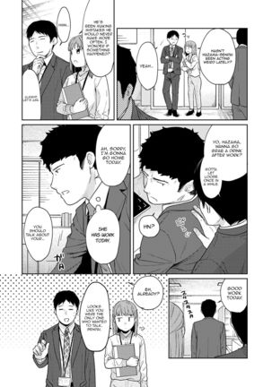 1LDK+JK Ikinari Doukyo? Micchaku!? Hatsu Ecchi!!? Ch. 1-25 - Page 554