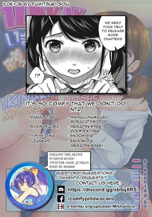 1LDK+JK Ikinari Doukyo? Micchaku!? Hatsu Ecchi!!? Ch. 1-25 - Page 54